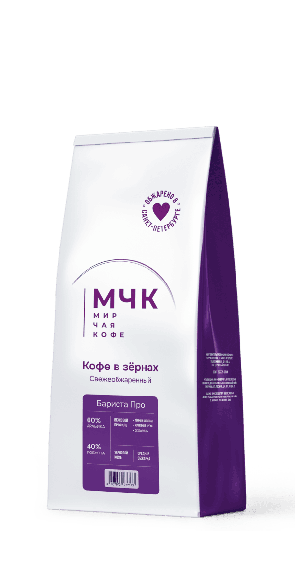 Свежеобжаренный кофе в зёрнах