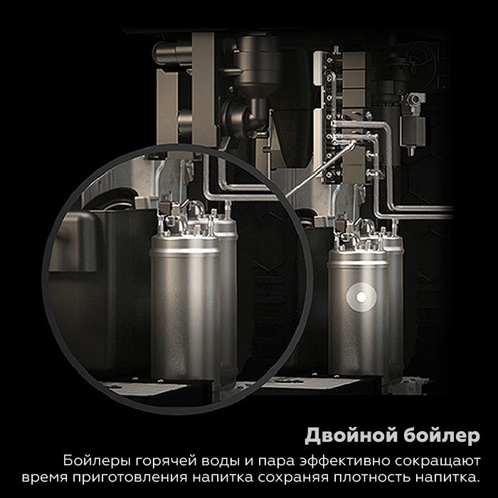 Dr.сoffee PROXIMA MiniBar S1