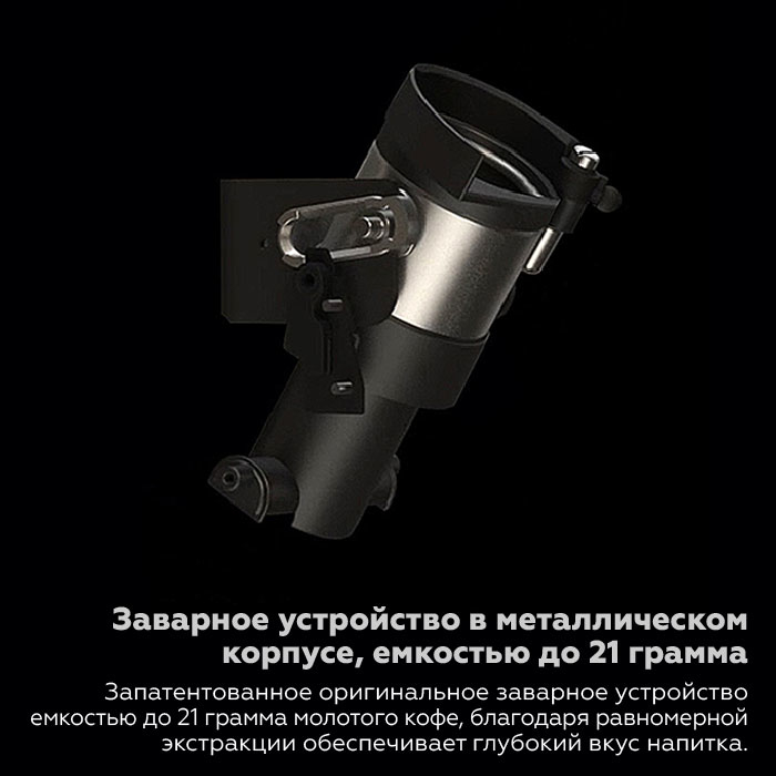 Dr.сoffee PROXIMA MiniBar S1